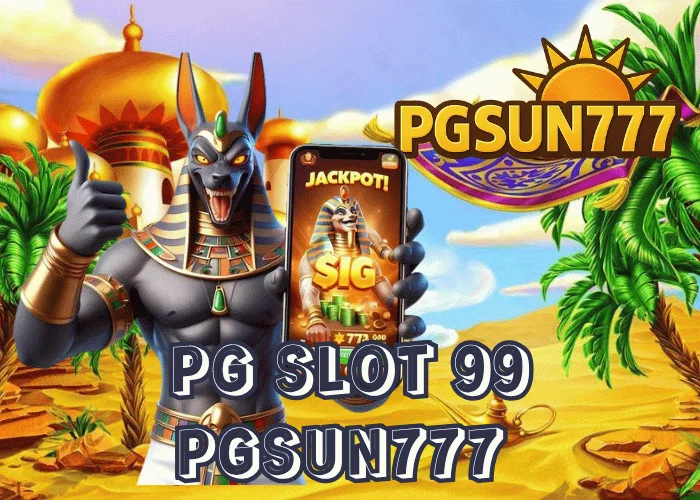 PG SLOT 99 รวมเกมสล็อตแตกง่ายอันดับ 1 ของไทย เว็บตรงจากค่าย PGSOFT ผ่าน PGSUN777