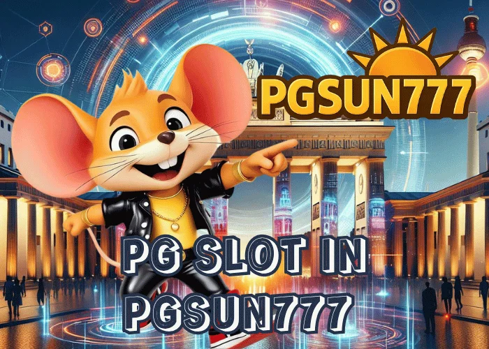 PG SLOT IN ทางเข้าใหม่ล่าสุดสู่ค่าย PG SOFT เว็บตรง PGSUN777 เล่นได้ทุกเกม โบนัสแตกจริงทุกวัน